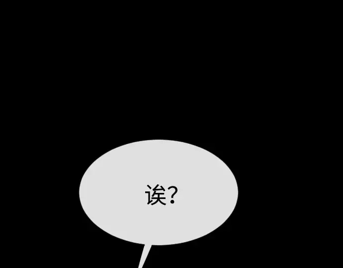 第70话 第146页
