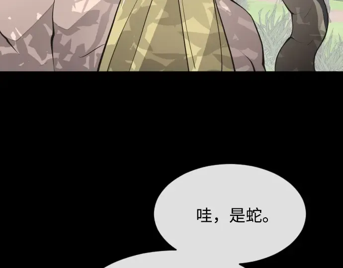 第70话 第148页