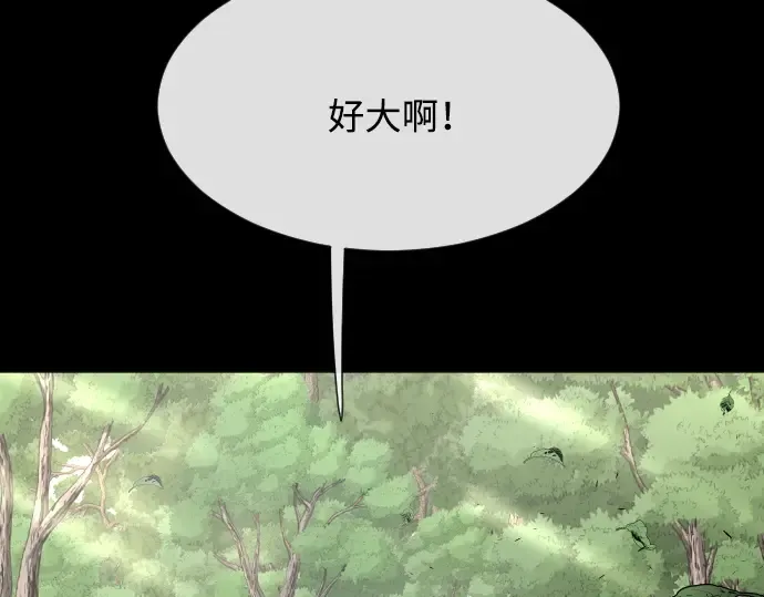 第70话 第149页