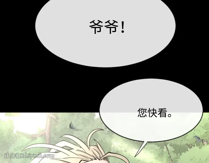 第70话 第152页