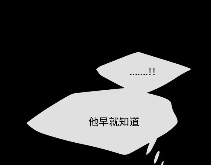 第70话 第155页