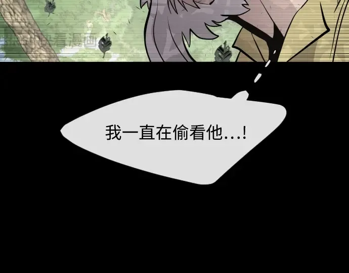 第70话 第157页