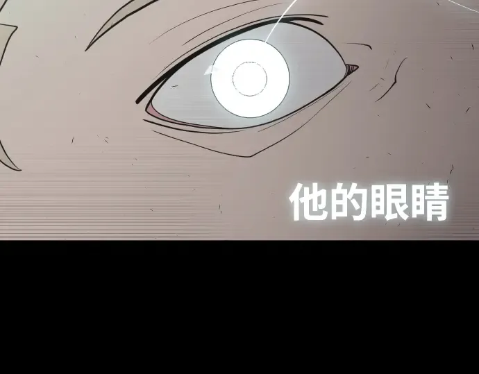 第70话 第159页