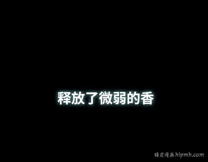 第70话 第160页