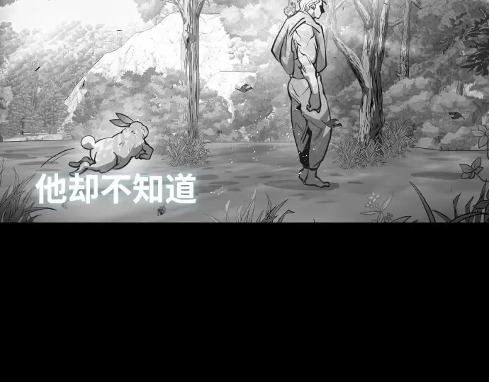 第70话 第162页