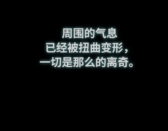第70话 第163页