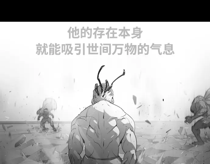 第70话 第164页