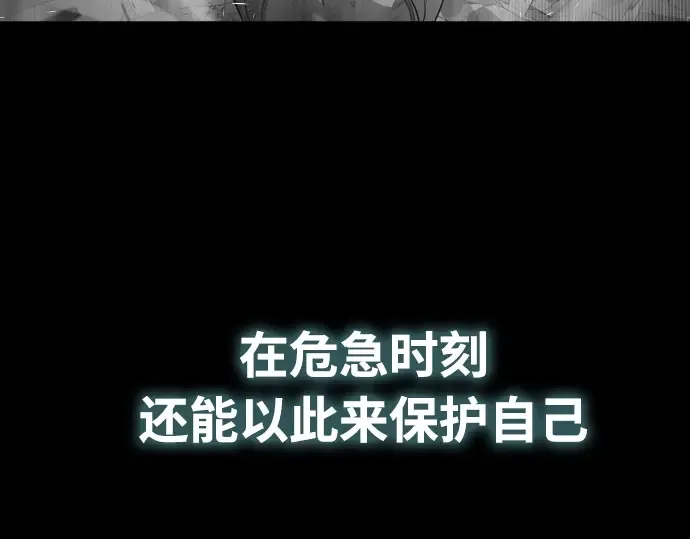 第70话 第165页