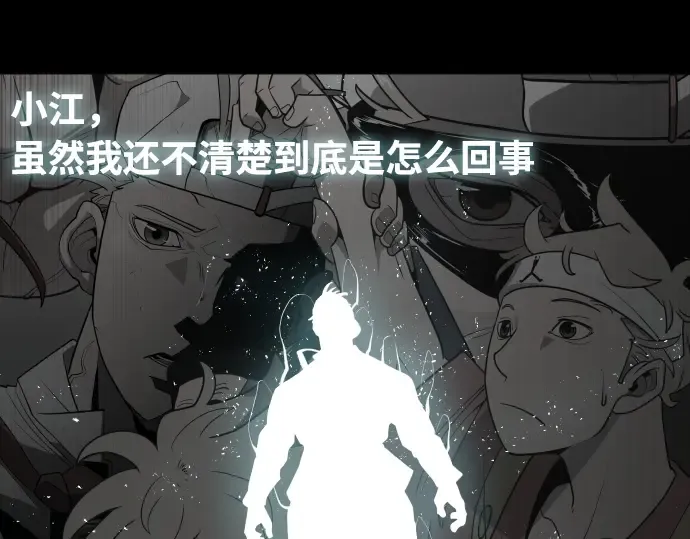 第70话 第169页
