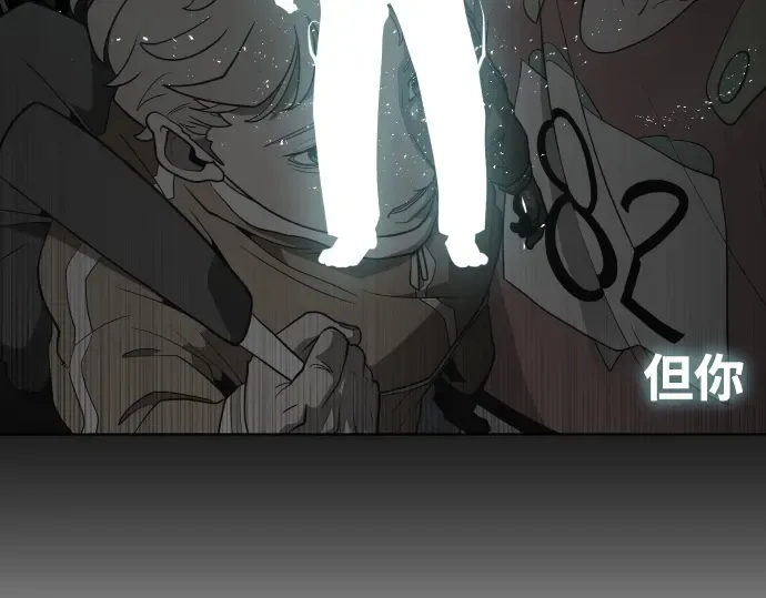 第70话 第170页