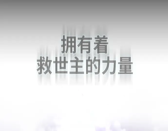 第70话 第171页