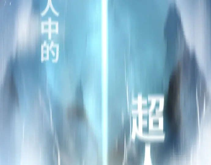 第70话 第173页