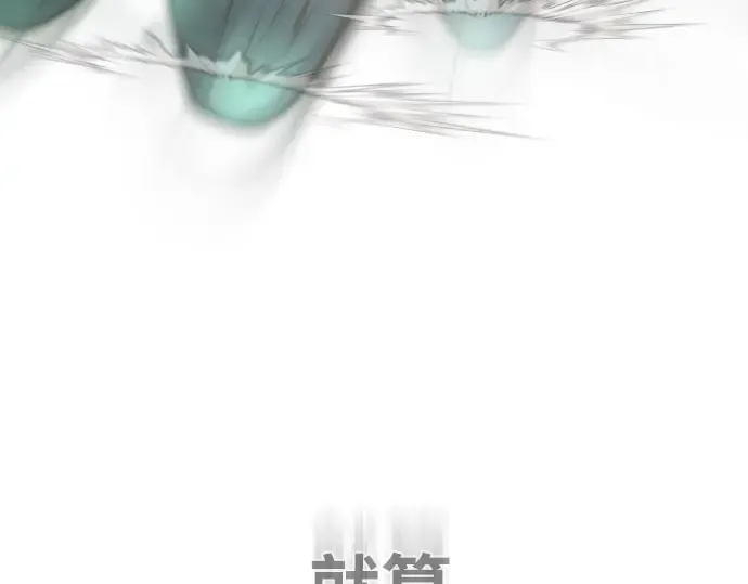 第70话 第178页