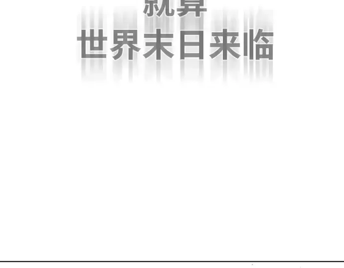 第70话 第179页