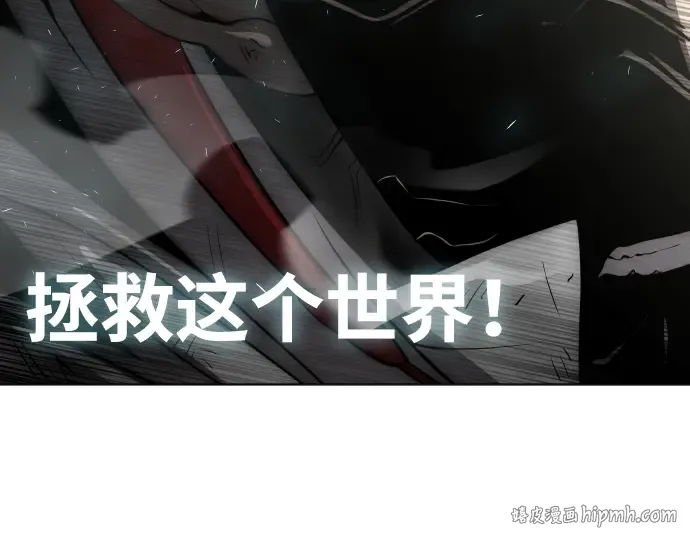 第70话 第184页