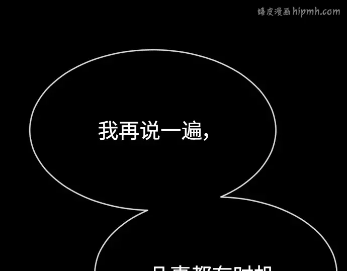 第二季 第9话 第1页