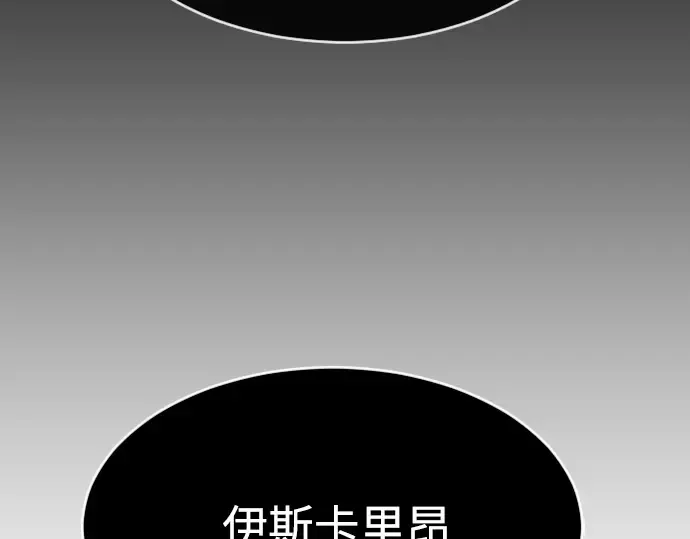 第二季 第9话 第5页