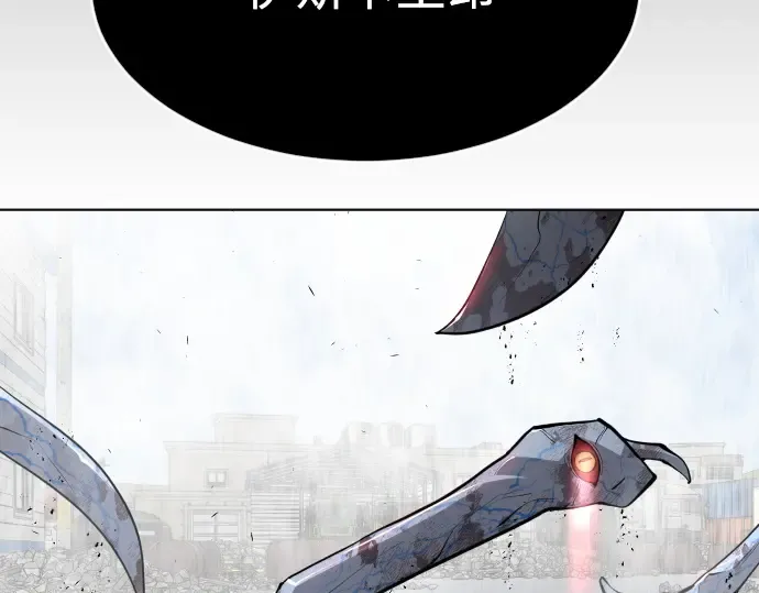 第二季 第9话 第6页