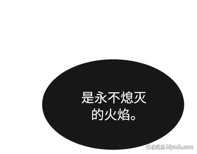 第二季 第9话 第8页