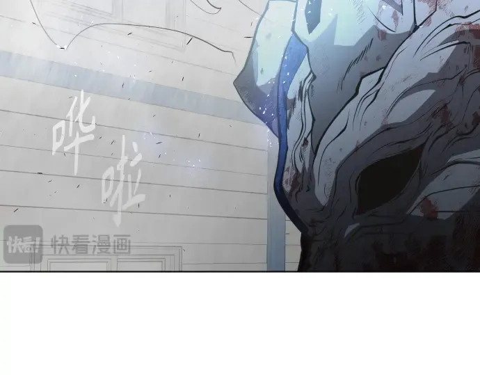 第二季 第9话 第10页
