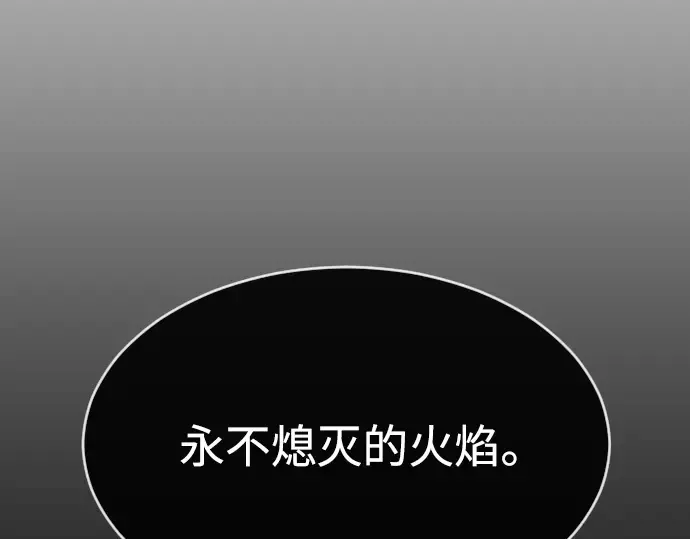 第二季 第9话 第85页