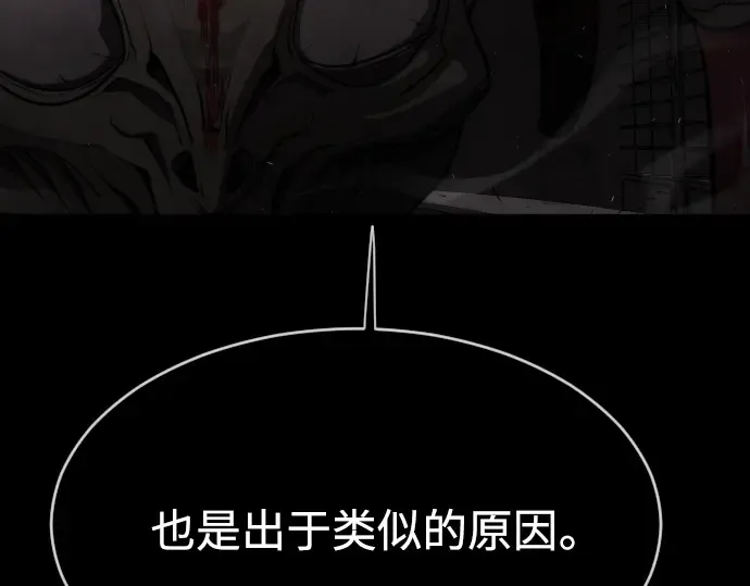 第二季 第9话 第102页