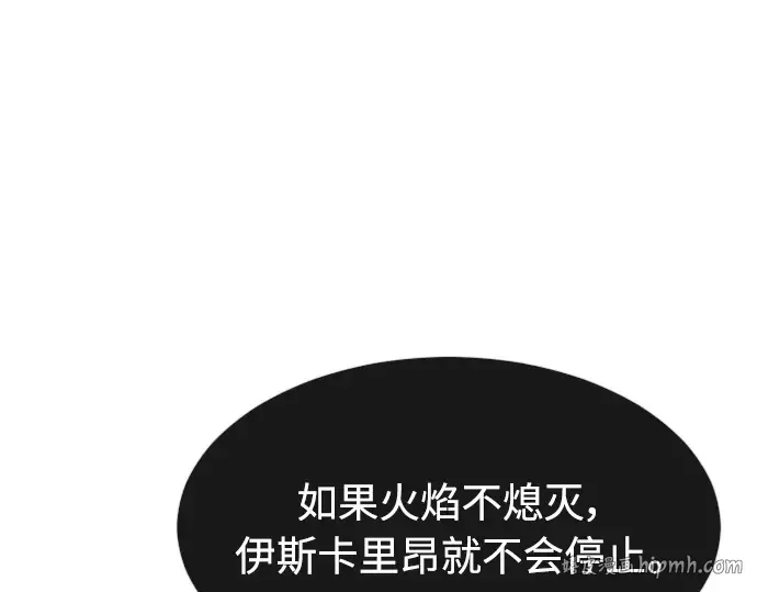 第二季 第9话 第104页