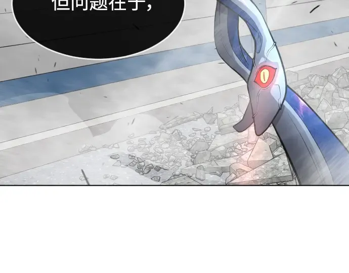 第二季 第9话 第107页