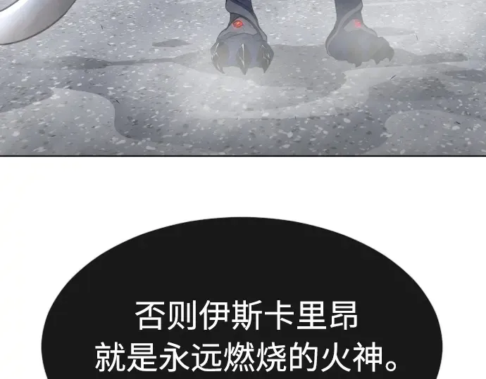 第二季 第9话 第114页