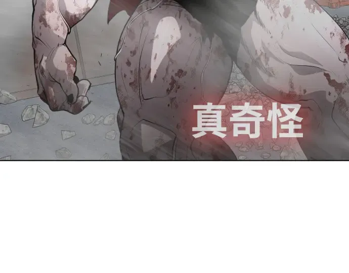 第二季 第9话 第121页