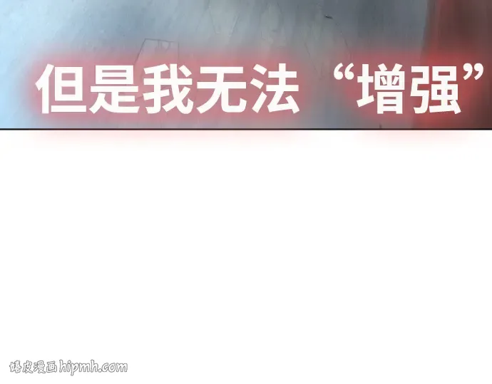 第二季 第9话 第128页