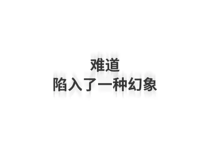 第二季 第9话 第134页