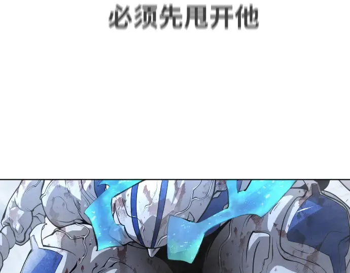 第二季 第9话 第138页
