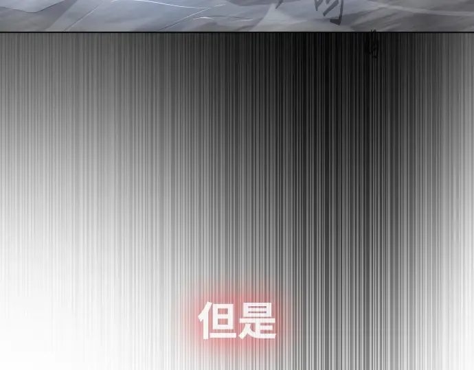 第二季 第9话 第140页