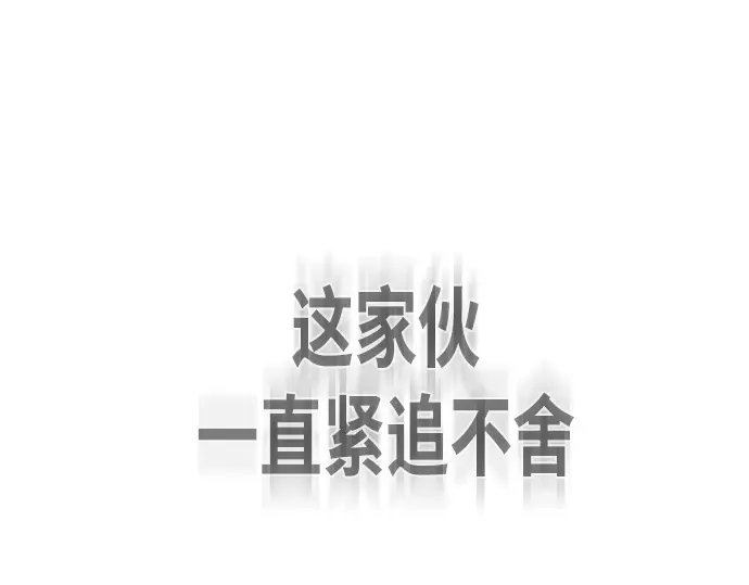 第二季 第9话 第145页
