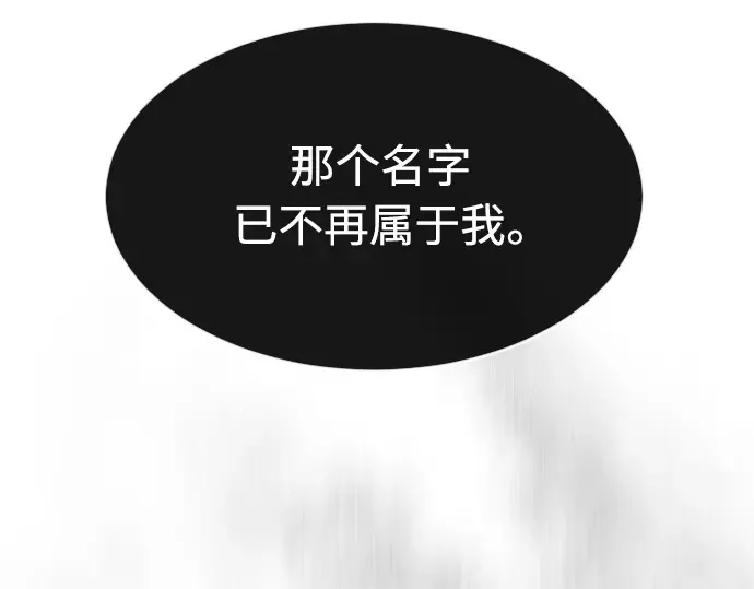 第二季 第9话 第172页