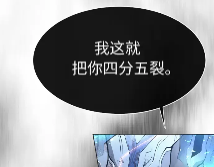第二季 第9话 第173页