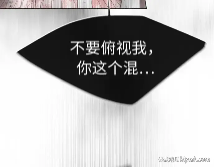 第二季 第9话 第176页