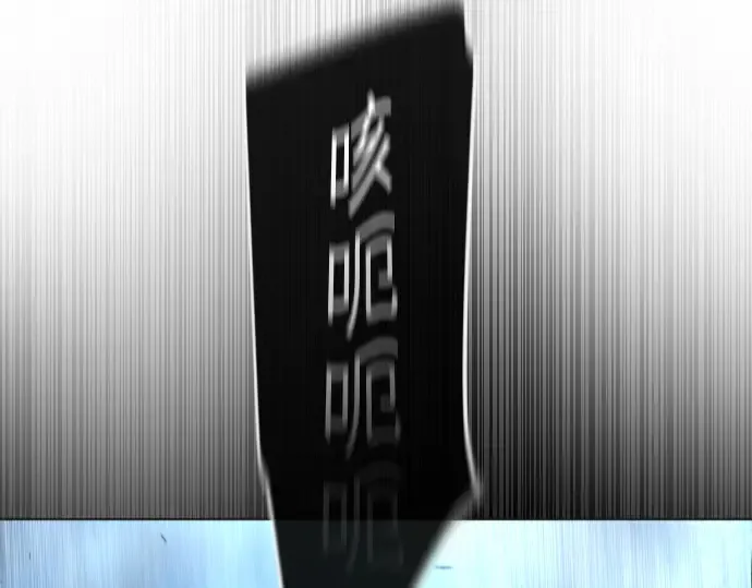第二季 第9话 第177页