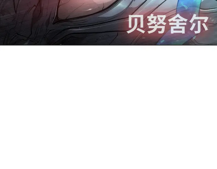 第二季 第9话 第182页