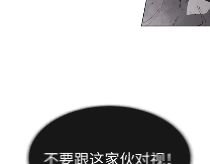 第二季 第9话 第189页