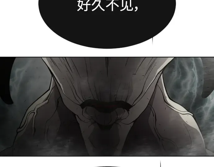 第二季 第9话 第206页