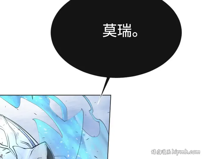 第二季 第9话 第208页