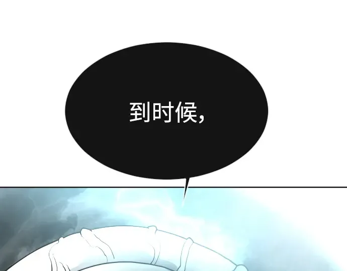 第二季 第9话 第212页