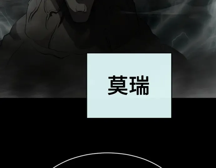 第二季 第9话 第214页