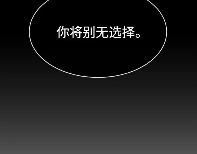 第二季 第9话 第215页