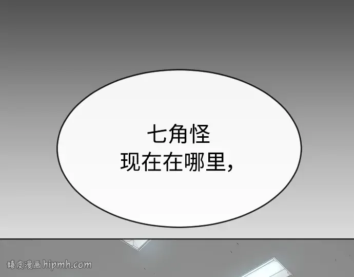 第二季 第9话 第216页