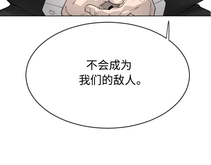 第二季 第9话 第222页