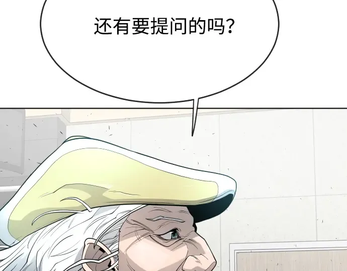 第二季 第9话 第226页