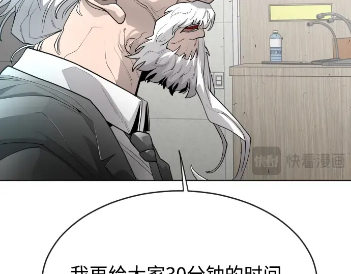 第二季 第9话 第227页